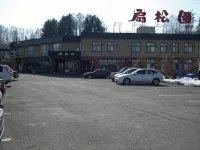 Ryokan Sensyoen - parking