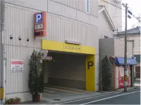 Hiroshima Intelligent Hotel Annex - Park Yeri