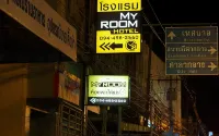 โรงแรม มายรูม ราชบุรี My ROOM - ที่มีที่จอดรถ