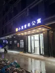 Xiaowo Youth Apartment