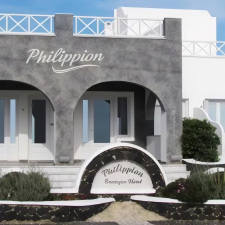 Philippion Boutique Hotel