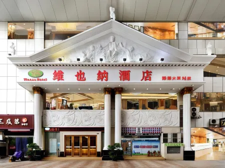 Vienna Hotel (Shenzhen Dongmen Guomao Metro Station)