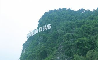 Tam's Homestay