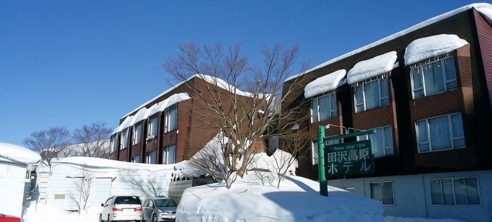 Tazawa Kogen Hotel Hotels in Semboku