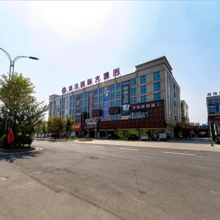 Ruifeng International Hotel