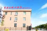 吉木乃草原石城大飯店 - 停車場