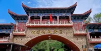 Donglin Yuehe Qingju Hotel (Children's Hospital Store on Altay Road, Urumqi) - رومانسي