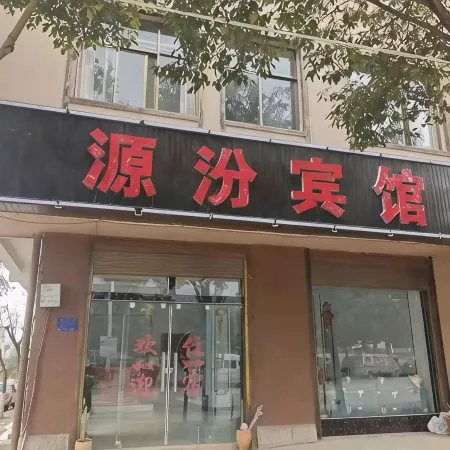 Qujing Yuanxuan Hotel