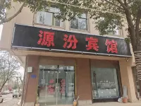 Qujing Yuanxuan Hotel