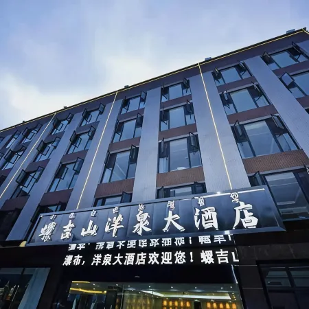 Yangquan Hotel Puglioji Mountain