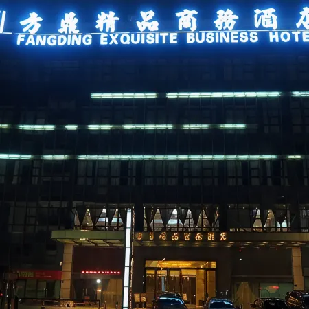 Fangding Exquisite Business Hotel Отели рядом с достопримечательностью «Рынок электроники SEG»