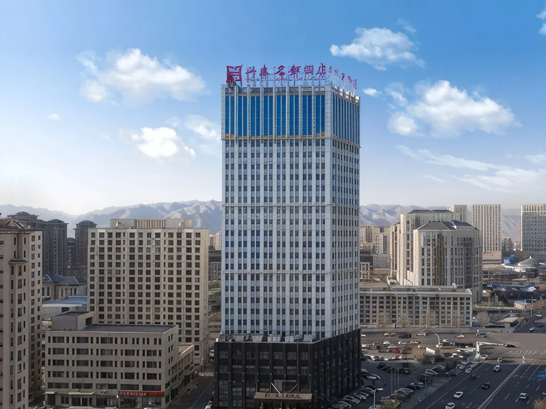 Xingtai Mingdu Hotel - Hohhot