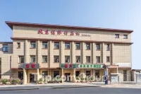 Ren Nixing Hotel (Beijing South Railway Station Tiantan South Gate) Hoteles en Yongdingmen y terminal sur