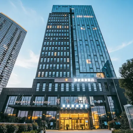 Homeinn Selected Hotel (Yixing Dongjiu Wanda Plaza)