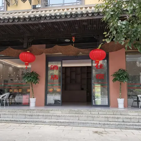 Shenghe Homestay Отели в г. Пинбян