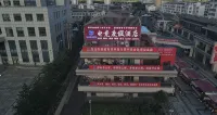 Xining Kunzhong Smart Esports Resort Hotel