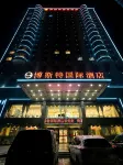 Best International Hotel (Shangcheng, Xinyang)