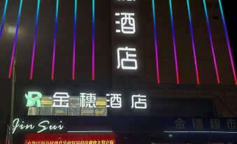 Jinsui Business Hotel