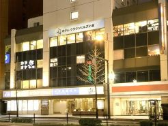 Hotel Crown Hills Kokura