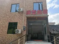 XuanYu Homestay