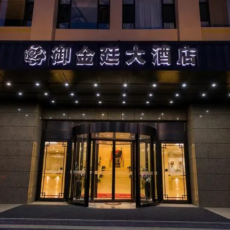 Yu Jin Ting Hotel