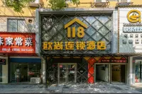 Oushang 118 Chain Homestay (Jiujiang Ermu Land)