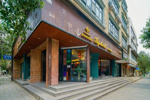 愛捷商務飯店（高鐵站紀念碑店）