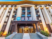 HanTing Hotel (Tianjin Dagang Yingbin Street) Hotels near U.B.C. Coffee