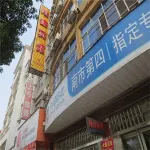 Wuning Longxin Hotel