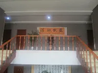 Taoyuan Grand Hotel (Guantao Bus Station No. 1 High School)