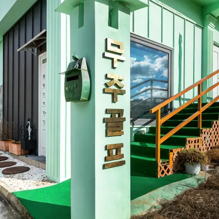 Muju Golf Pension & Screen Golf (Deogyusan, Near Ski Resort)