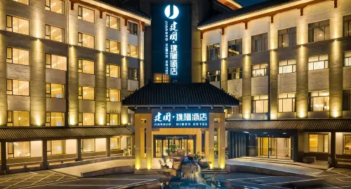 Jianguo Hidden Hotel (Qufu Sangkong Scenic Area Store)
