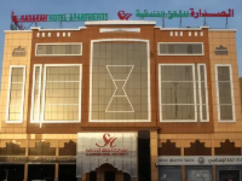 Al Sadarah Hotel Apartments Hotels in Sohar