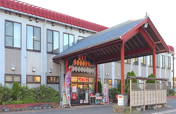 安田温泉休閑中心