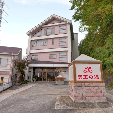 Hotel Mitama No Yu