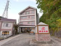 Hotel Mitama No Yu - parkir