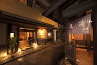 Ryokan Yamanoyu