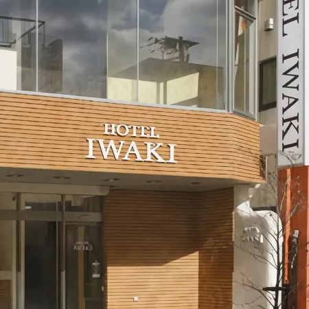 Hotel Iwaki