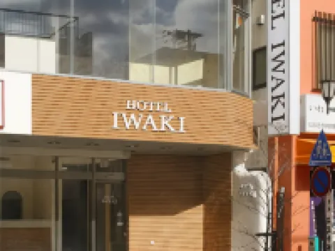 Hotel Iwaki