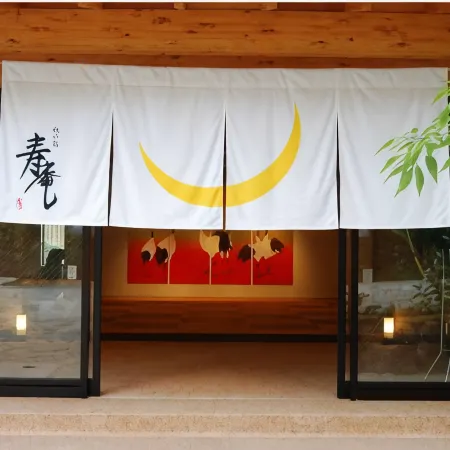 Nikko Iwaiyado Jyuan