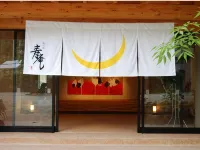 Nikko Iwaiyado Jyuan Hotel a 