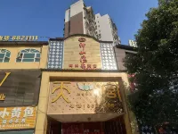 Yuechi Shenxianwan Business Hotel - 2-Star