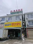 Lianhua Hotel - homestay