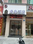 Yilong Tianlai Hotel