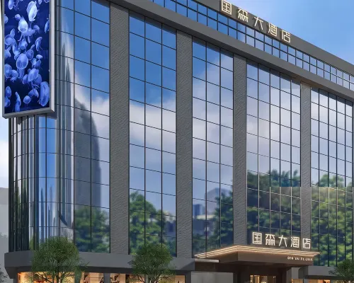 Guosen Hotel Hotels in Cangxi