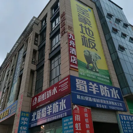 Jiuzhou Homestay