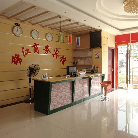 Nanjiang Jinjiang Business Hotel