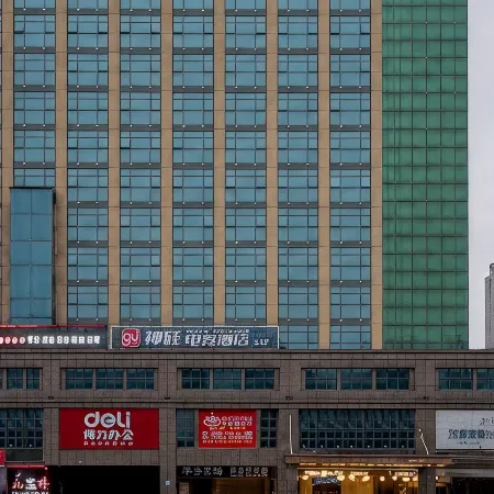 Shengui E-Sports Hotel (Yueyang Railway Station Pedestrian Street)