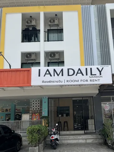 รูปภาพของI am Daily mansion