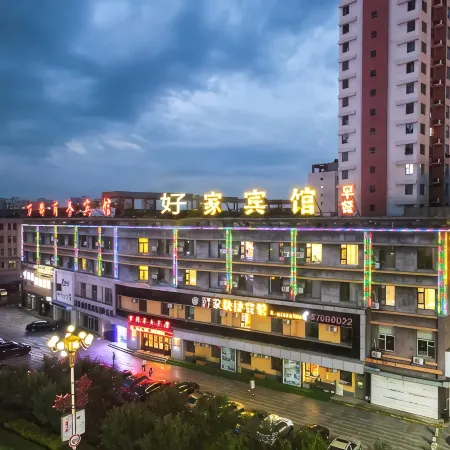 Luohe Haojia Express Hotel